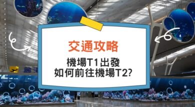 iPlayHK_20260527_171442_0000
