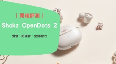 Cover-Shokz OpenDots 2-iPlayHK