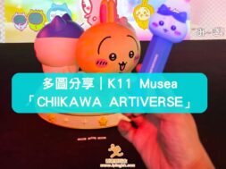 Cover-Chiikawa-iPlayHK
